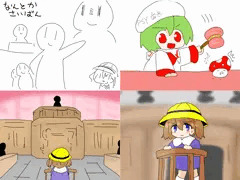 なんとか裁判
