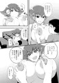 ますたぁべえしょん