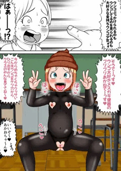 ※ウンコ注意！222ミャオ(差分込み２枚)