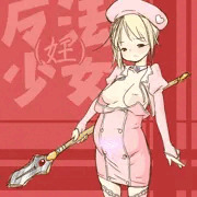 魔法少女(妊)参上