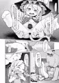 【C102】嫌々働かされてる魔理沙ちゃんと遊べるお店