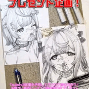 つじもの体重を予想して顔射ミニ落書きをゲットしよう！