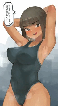 ちゃんと処理してる女子