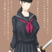 「宣伝」即落ち剣客娘