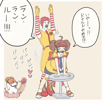 噂のあの娘