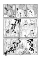 薬売りは隠れ巨乳