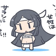 らくがき