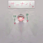 サーナイト