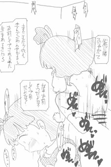 ミンキーモモ