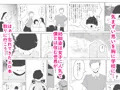 ど淫乱ドリー