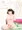 妄想するフタナリさん②