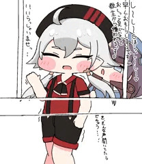 リニュアおむつおもらし