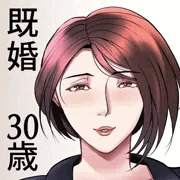 既婚・由比。穴あきパンスト、お漏らし。ミセスリーブ3。