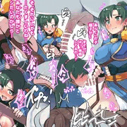リン様と馬で支援S♥