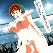 立ちバック突き