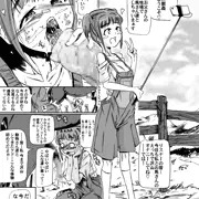 馬姦生配信〜