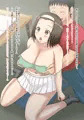 『どすけべ家庭教師。』委託販売開始