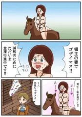 某婦人