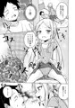いんぴおごっこ