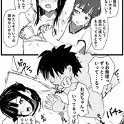 こういう兄妹が好き