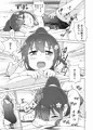 花ちゃん パンケーキ作りはセックスだね