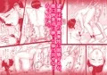 「ネトラセ妻のビデオレター」6/15(土)より配信開始
