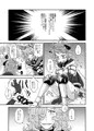 ふたなりスツルム殿×ドランク