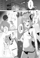 サキュバスだから合法っ♡メスガキ理解らせ風俗