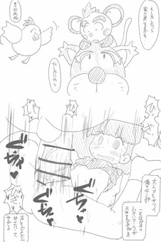 ミンキーモモ