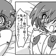 美雪ママと真くん
