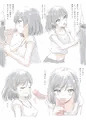 よろずまとめ