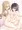 百合ックス
