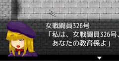 秘密結社ズコバコ_開発（6日目）