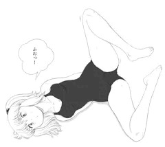 ふおっ!