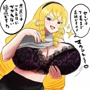 マウントセレブ金田さんのママ
