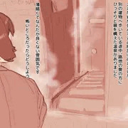 温泉街の売春宿に迷い込んじゃったかなこちゃん