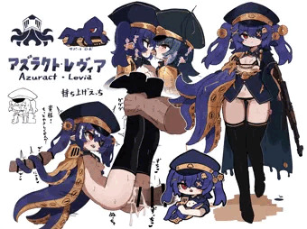 うちの子のアズラクト・レヴィアちゃんです
