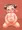 おなかいっぱい