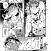 COMIC LO noir4に 冬嗣の『りおと亜奈の秘密基地』