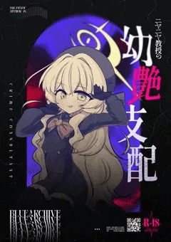 ニヤニヤ教授Hマンガ