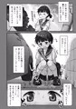 【C105】オリジナルおしっこ漫画本を出します！