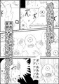 吸引搾乳モンスターVS拳銃使いの女の子