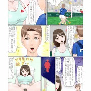 女遊びの激しいレズの人に声をかけられましたが・・・。