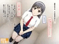 黒髪女子校生をトイレで責め続けた結果……