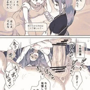 二人きりだとマッハで関係が進展するふたなりちゃん