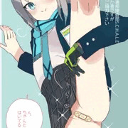 ん、S.C.H.A.L.Eから特別要請？