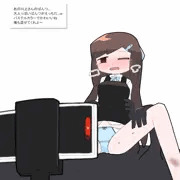 撮られる