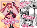 俺、牝奴隷になりますDL版