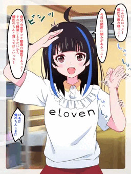 手コキ練習台