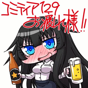 コミティア129お疲れ様でした！